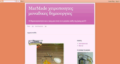 Desktop Screenshot of mar-made.blogspot.com