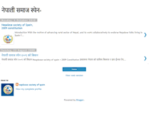Tablet Screenshot of nepalisocietyspain1.blogspot.com
