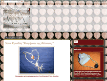 Tablet Screenshot of kosmimatakymothoe.blogspot.com