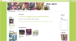 Desktop Screenshot of irina-lacoto.blogspot.com