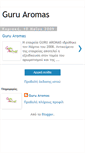 Mobile Screenshot of guruaromas.blogspot.com
