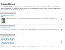 Tablet Screenshot of koreanhangul.blogspot.com