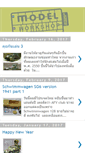 Mobile Screenshot of modelworkshop.blogspot.com