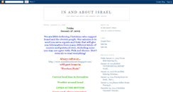 Desktop Screenshot of inandaboutisrael.blogspot.com