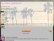 Tablet Screenshot of gopu1949.blogspot.com