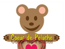 Tablet Screenshot of coeurdepeluche.blogspot.com