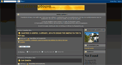 Desktop Screenshot of kourkoulos-kostos.blogspot.com