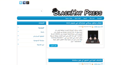 Desktop Screenshot of blackhatpress.blogspot.com
