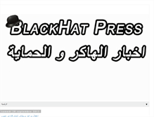 Tablet Screenshot of blackhatpress.blogspot.com