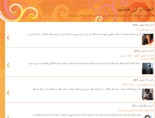 Tablet Screenshot of ammarkamal.blogspot.com