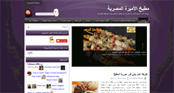 Desktop Screenshot of amira-kitchen.blogspot.com