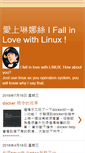 Mobile Screenshot of linux-cisco.blogspot.com