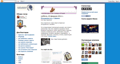 Desktop Screenshot of karjamaabloggers.blogspot.com