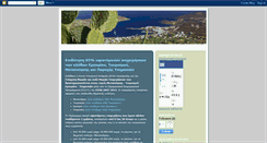 Desktop Screenshot of cycladescc.blogspot.com