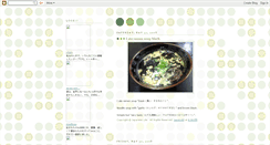 Desktop Screenshot of japanese--life.blogspot.com