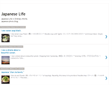 Tablet Screenshot of japanese--life.blogspot.com