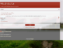 Tablet Screenshot of maroctransport.blogspot.com