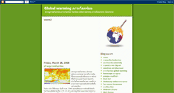 Desktop Screenshot of globalwarming-help.blogspot.com