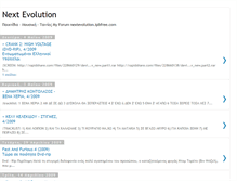 Tablet Screenshot of mynextevolution.blogspot.com