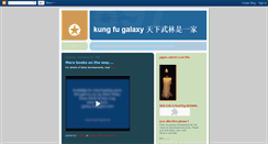Desktop Screenshot of kung-fu-galaxy.blogspot.com