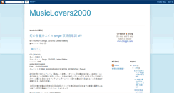 Desktop Screenshot of musiclovers2000.blogspot.com