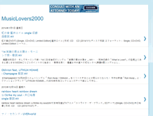 Tablet Screenshot of musiclovers2000.blogspot.com