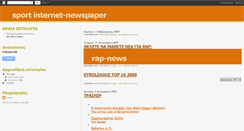 Desktop Screenshot of internet-newspaper.blogspot.com
