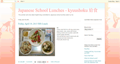 Desktop Screenshot of japaneseschoollunch.blogspot.com