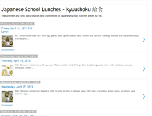 Tablet Screenshot of japaneseschoollunch.blogspot.com