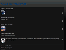 Tablet Screenshot of laospetroupolis.blogspot.com