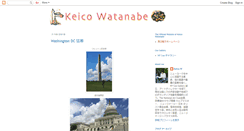 Desktop Screenshot of keicowatanabe.blogspot.com