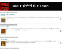 Tablet Screenshot of germalaysiany-food.blogspot.com