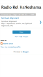 Mobile Screenshot of kolhaneshama.blogspot.com