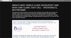 Desktop Screenshot of kayakalpclinic.blogspot.com