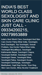 Mobile Screenshot of kayakalpclinic.blogspot.com