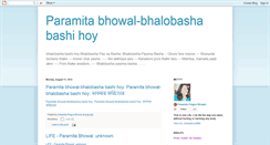 Desktop Screenshot of paramita17prajna.blogspot.com