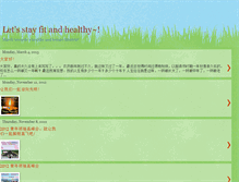 Tablet Screenshot of healthorhell.blogspot.com