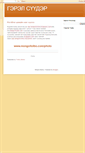Mobile Screenshot of mongoltolbo.blogspot.com