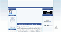 Desktop Screenshot of feadai.blogspot.com