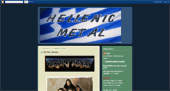 Desktop Screenshot of hellenicmetal.blogspot.com