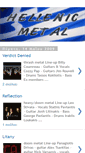 Mobile Screenshot of hellenicmetal.blogspot.com