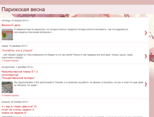 Tablet Screenshot of larisamakeeva.blogspot.com