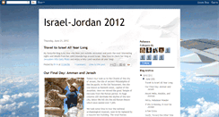 Desktop Screenshot of israeljordan2012.blogspot.com