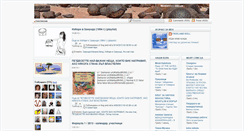 Desktop Screenshot of frogandroll.blogspot.com