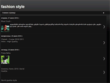 Tablet Screenshot of fashion-stylemm.blogspot.com