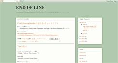 Desktop Screenshot of endof-line.blogspot.com